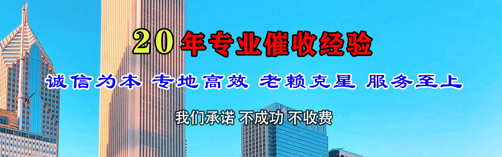 扬州收债公司