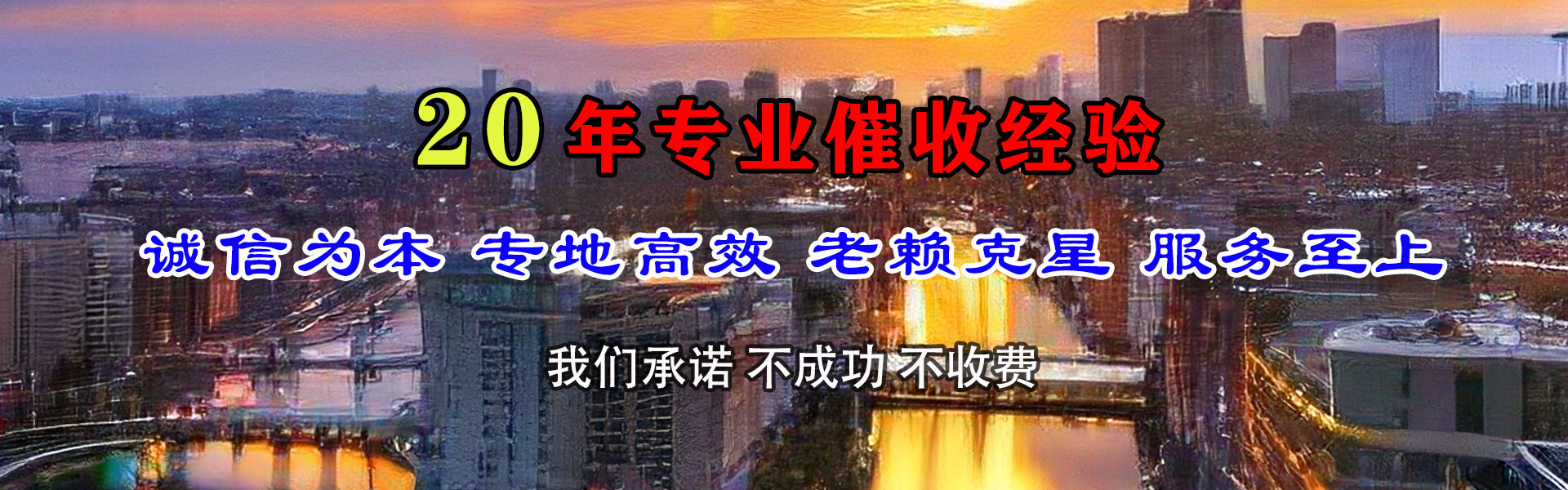 扬州追债公司
